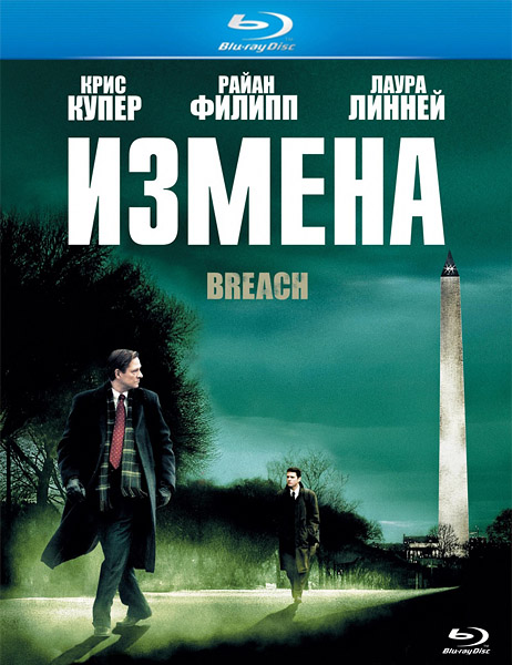  / Breach (2007) HDRip/BDRip 720p