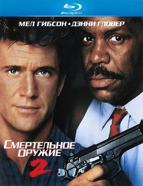  :  / Lethal Weapon Collection (1987-1998) BDRip 720p, 1080p