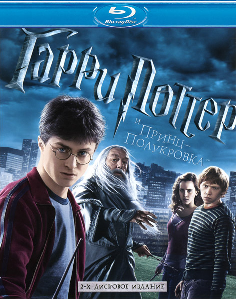  :   / Harry Potter: The Complete 8-Film Collection (2001-2011) Blu-ray CEE {11-Disc Set}