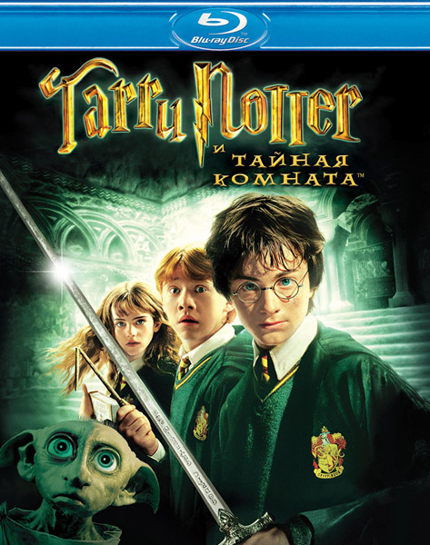  :   / Harry Potter: The Complete 8-Film Collection (2001-2011) BDRip 720p, 1080p