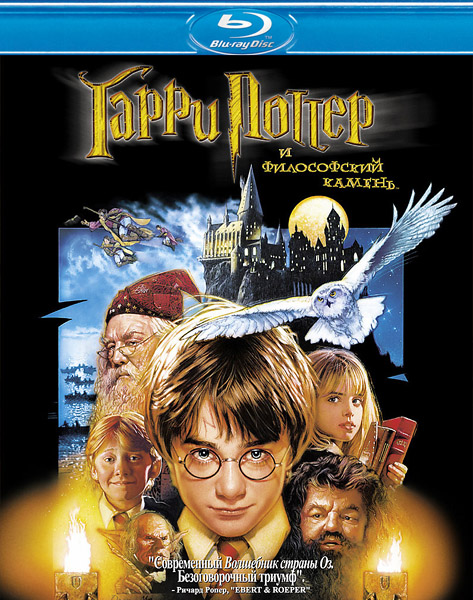  :   / Harry Potter: The Complete 8-Film Collection (2001-2011) BDRip 720p, 1080p