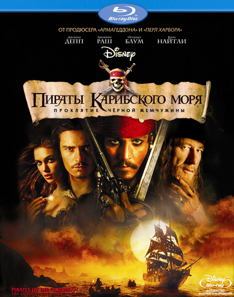   :    / Pirates of the Caribbean: The Curse of the Black Pearl (2003) BDRip 720p, 1080p, BD-Remux