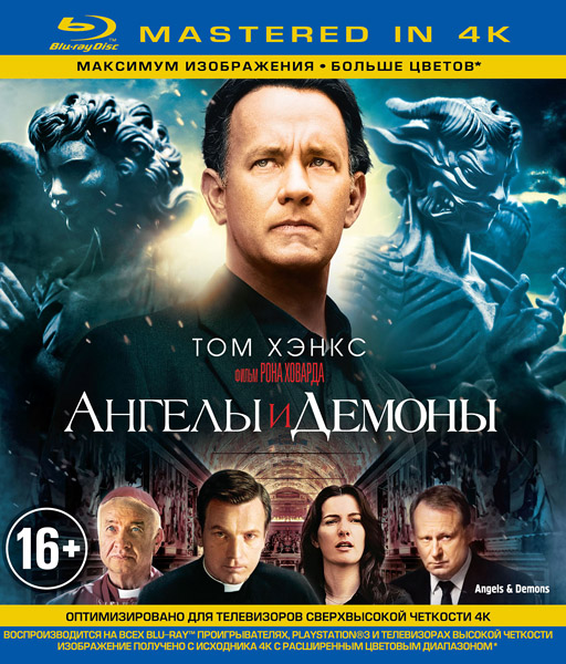    +    / The Da Vinci Code + Angels & Demons (2006/2009) [Extended Cut] BDRip 720p, 1080p, BD-Remux