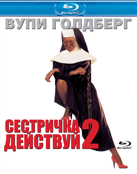 , .  / Sister Act. Dilogy (1992-1993) BDRip 720p + 1080p + Blu-Ray EUR