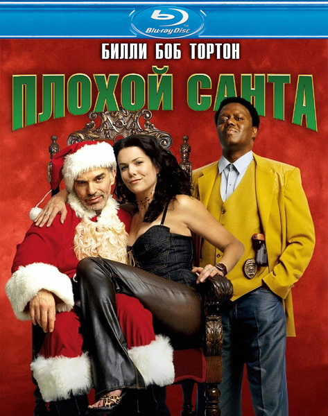   / Bad Santa (2003) [UNRATED] BDRip 720p, 1080p, BD-Remux, Blu-Ray Disc