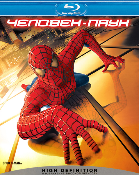 -:  / Spider-man: Trilogy (2002-2007) BDRip 720p + 1080p