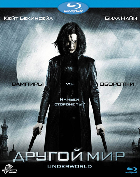  .  / Underworld. Collection (2003-2012) BDRip 720p, 1080p