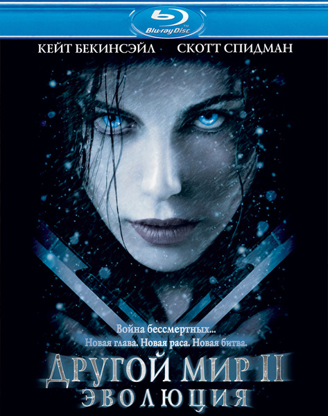  .  / Underworld. Collection (2003-2012) BDRip 720p, 1080p