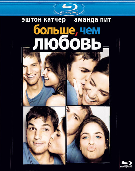 ,   / A Lot Like Love (2005) BDRip 720p, 1080p, Blu-Ray EUR