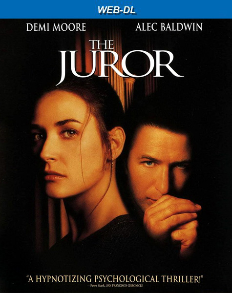  / The Juror (1996) WEB-DL 1080p