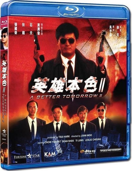  :  /   :  / A Better Tomorrow: Trilogy / Ying hung boon sik I, II, III (1986/1987/1989) BDRip 720p, 1080p, BD-Remux