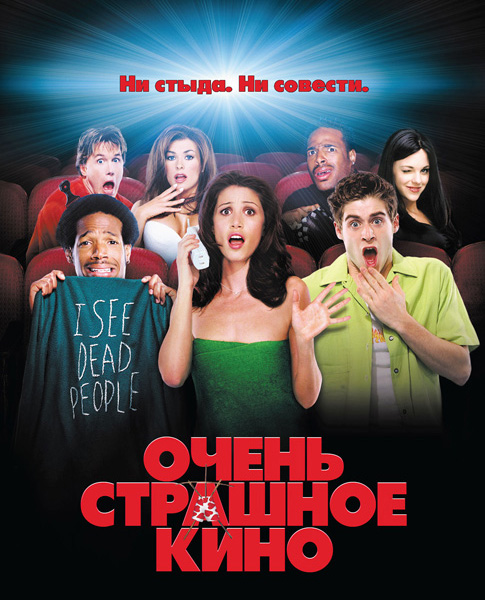    / Scary Movie (2000) [Open Matte] WEB-DL 720p, 1080p