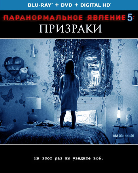   5:  / Paranormal Activity: The Ghost Dimension (2015) BDRip 720p, 1080p, BD-Remux