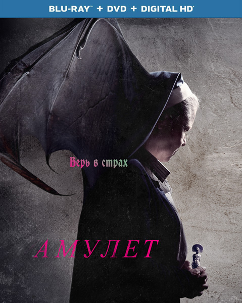  / Amulet (2020) BDRip 720p, 1080p, BD-Remux