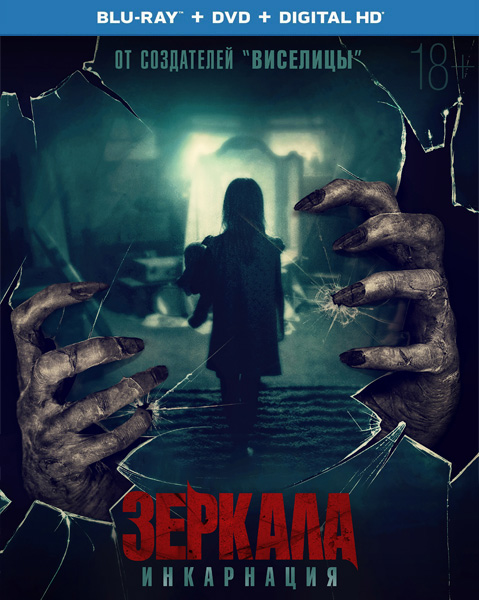 :  /     / Behind You (2020) BDRip 1080p, BD-Remux