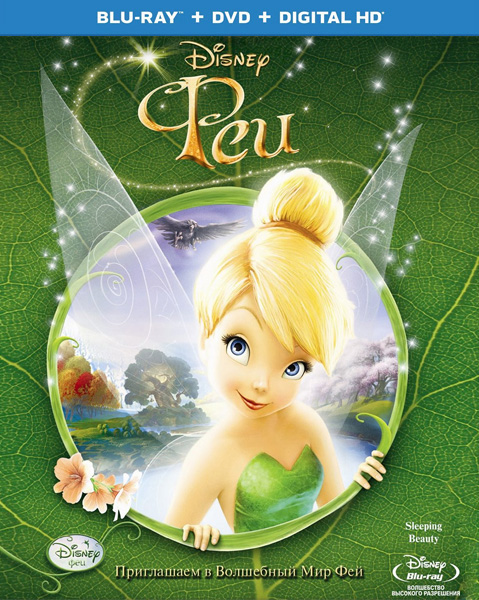 .  / Tinker Bell. Collection (2008-2014) BDRip 1080p