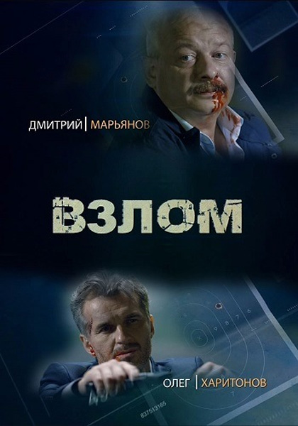  (: 1-2  2) (2016) HDTV 720p