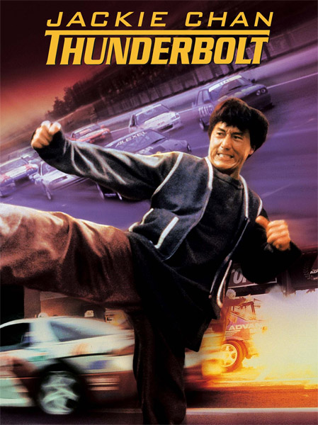  / Thunderbolt / Pik lik foh (1995) HDTV 1080i