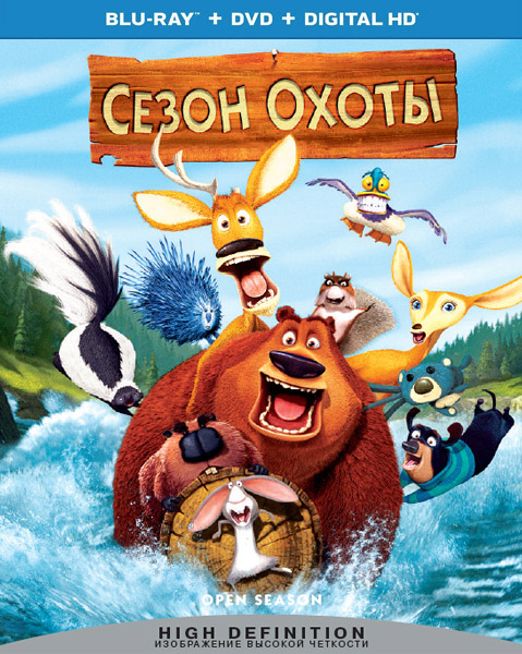   / Open Season (2006) BDRip 720p, 1080p, BD-Remux