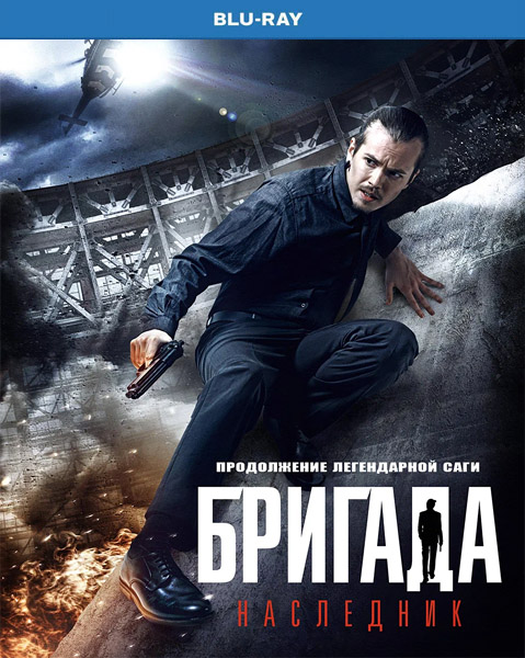 :  (2012) BDRip 720p, 1080p, BD-Remux