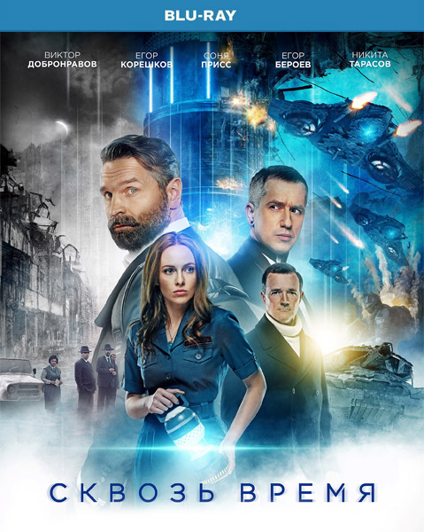   (2023) BDRip 720p, 1080p, BD-Remux