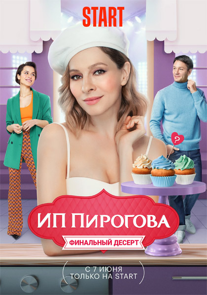   (2019-2022) ( 1-5) WEB-DL 1080p