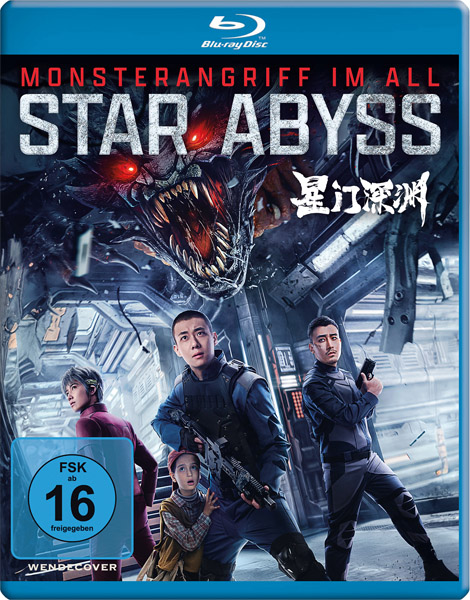 :  / Star Abyss / Xing men shen yuan (2024) BDRip 720p, 1080p