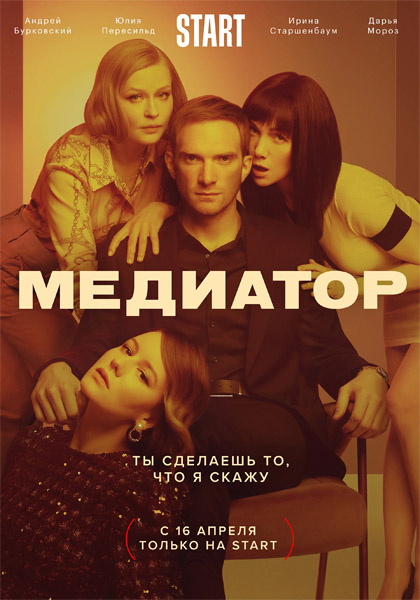  (2021-2023) ( 1-3) WEB-DL 1080p