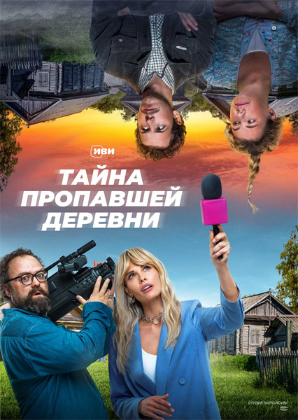    (: 1-8  8) (2023) WEB-DL 1080p, 4K SDR WEB-DL 2160p