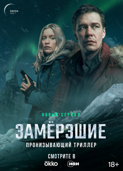  (: 1-7  7) (2022) WEB-DL 1080p