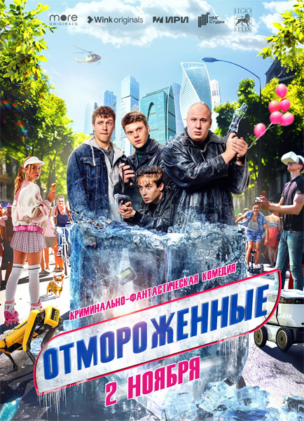  (: 1-17  17) (2023) WEB-DL 1080p