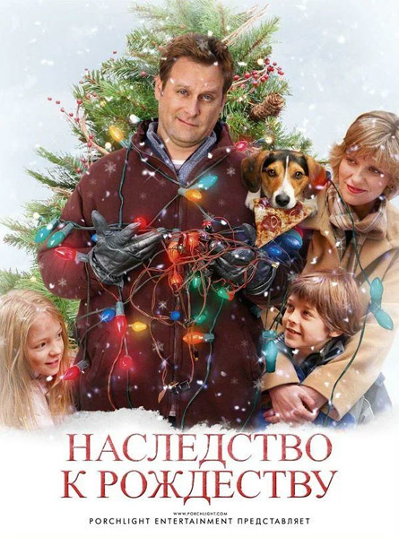    / The Family Holiday (2007) WEB-DL 1080p