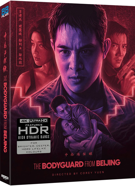    / The Bodyguard from Beijing / The Defender / Zhong Nan Hai bao biao (1994) 4K HDR BD-Remux + Dolby Vision