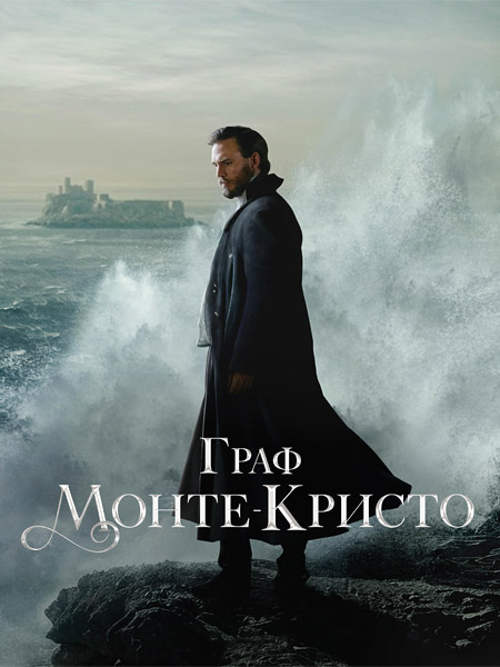  - / The Count of Monte Cristo (2024) (: 1-8  8) WEB-DL 1080p