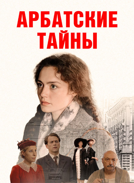   (: 1-19  19) (2021/2025) WEB-DL 1080p