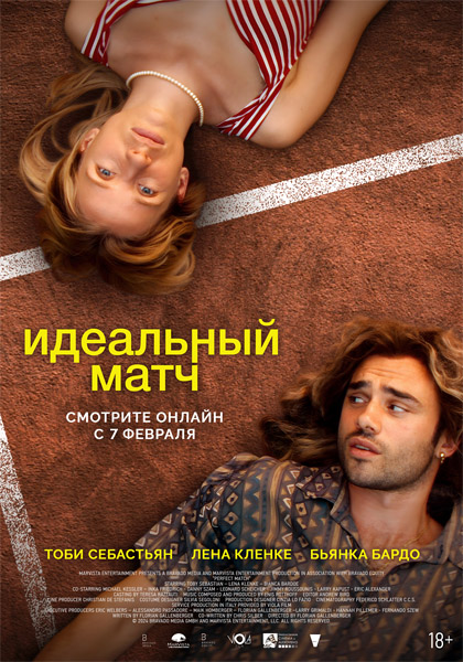   / Perfect Match (2024) WEB-DL 720p, 1080p, 4K SDR WEB-DL 2160p