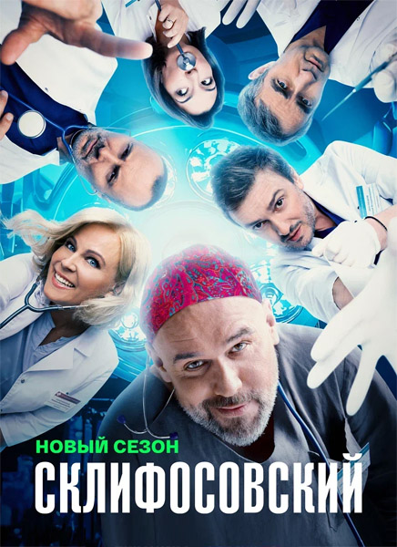  (2012-2024) ( 1-12) WEB-DL 1080p