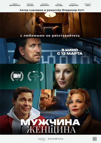    (2024) WEB-DL 1080p