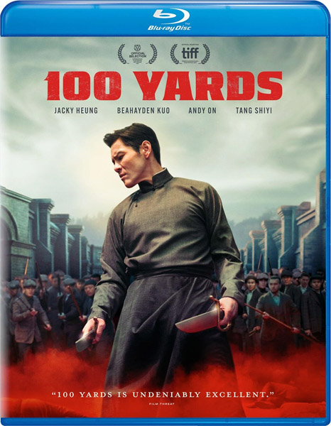 100  / 100 Yards / Men qian bao di (2023) BDRip 720p, 1080p