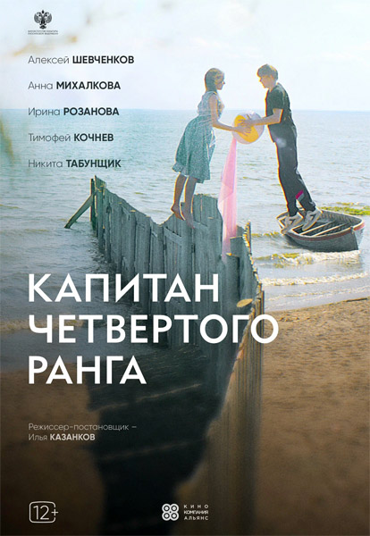    (2024) WEB-DL 1080p