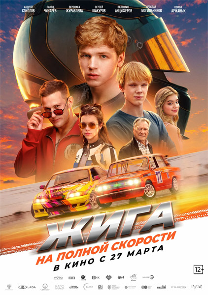 .    (2025) WEB-DL 1080p