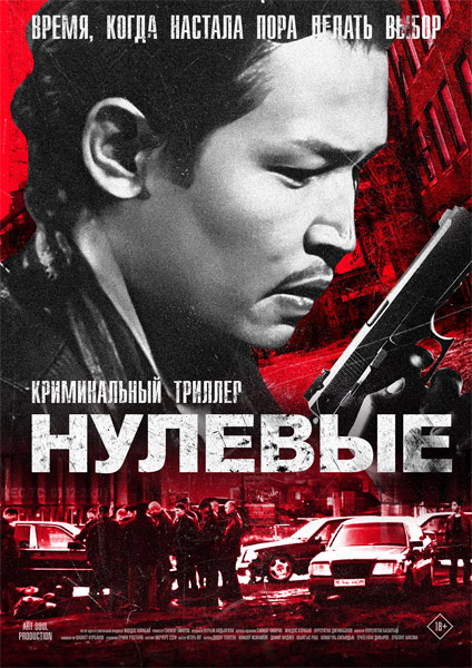  (2024) WEB-DL 1080p
