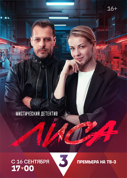  (: 1-24  24) (2024) WEB-DL 1080p