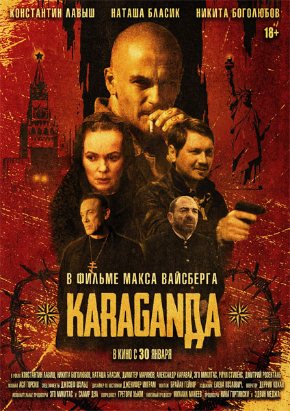  / Karaganda: Red Mafia (2024) WEB-DL 1080p