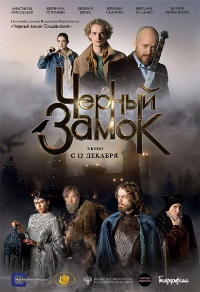 ׸  (2024) WEB-DL 1080p
