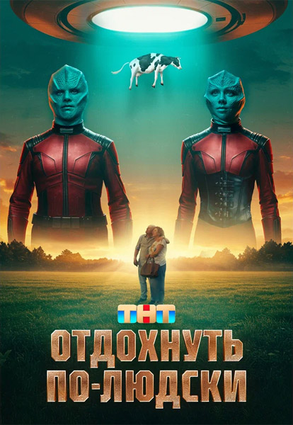  - (2025) WEB-DL 1080p
