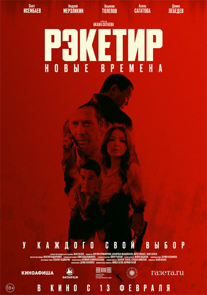 .   (2024) WEB-DL 1080p