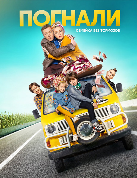  (: 1-21  21) (2019) WEB-DL 1080p