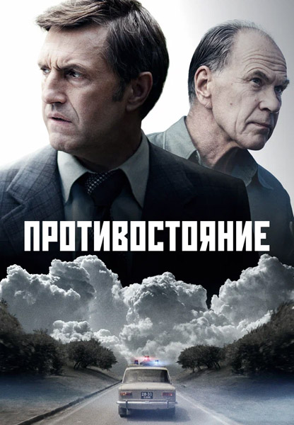  (: 1-8  8) (2024) WEB-DL 1080p