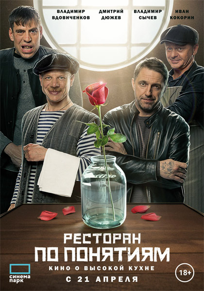    (2021-2023) ( 1-3) WEB-DL 1080p